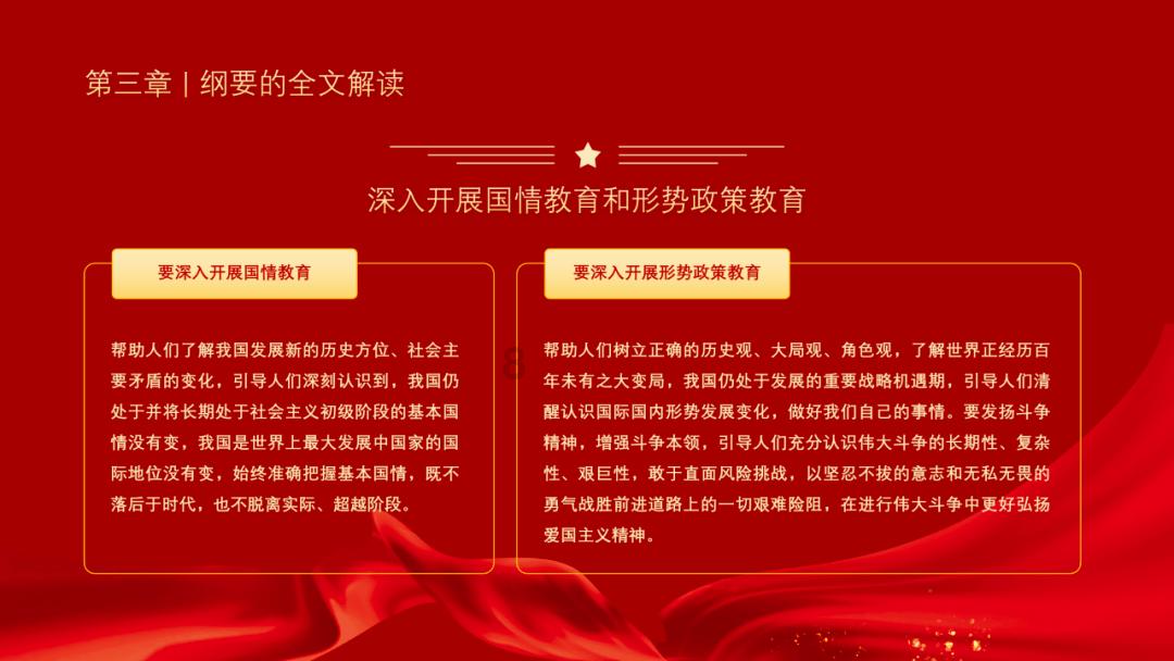 逃离阴森的岛屿